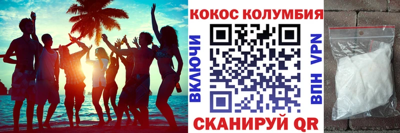 Виды наркоты Невельск ГАШИШ  МЕФ 
