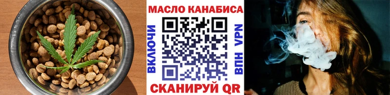 МЕГА ССЫЛКА  Невельск  Печенье с ТГК марихуана  наркошоп 