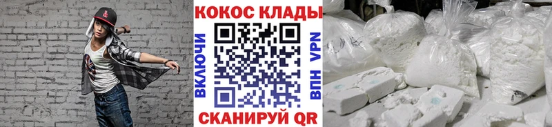даркнет сайт  Невельск  Кокаин FishScale 