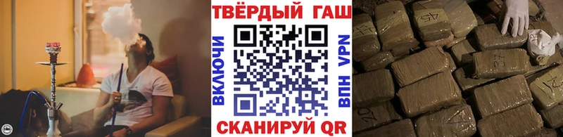 Гашиш убойный Невельск
