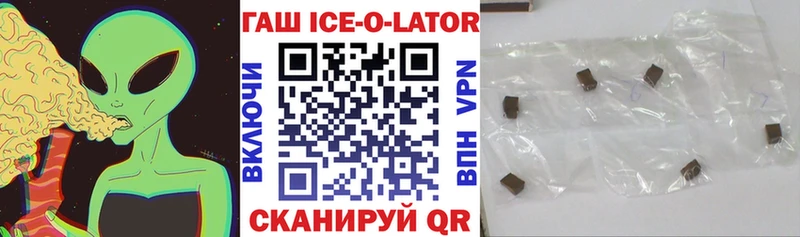Гашиш hashish  купить наркотики сайты  Невельск 