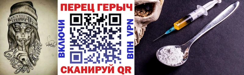 Героин Heroin  где купить наркоту  Невельск 