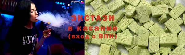 круглые Абдулино