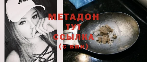 2c-b Абаза
