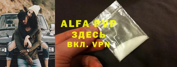 2c-b Абаза