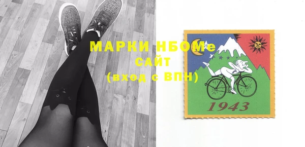 молекула духа Абинск