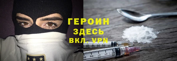 молекула духа Абинск