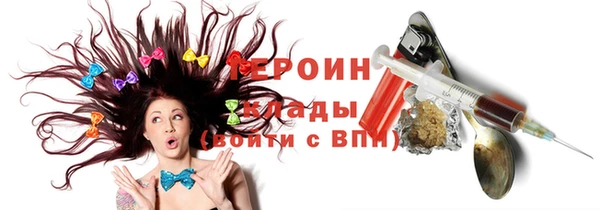 2c-b Абаза