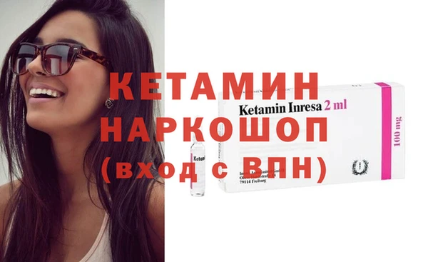 молекула духа Абинск