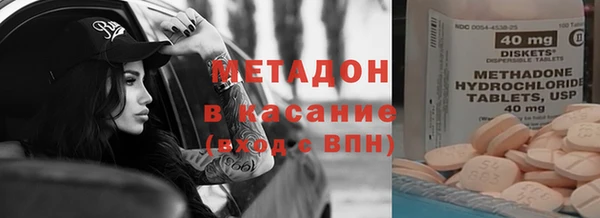 2c-b Абаза