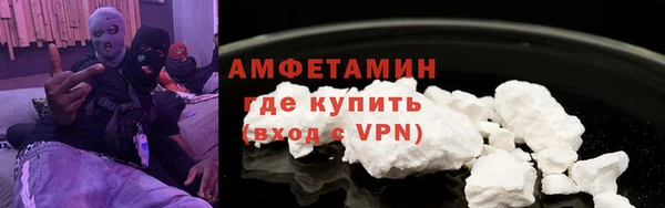 2c-b Абаза