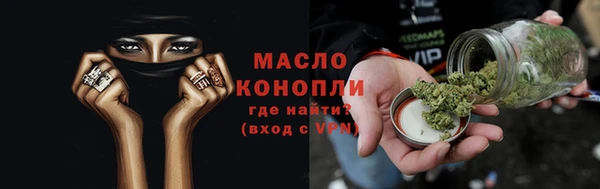 2c-b Абаза