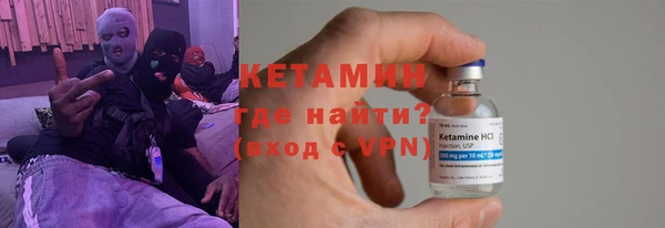 2c-b Абаза