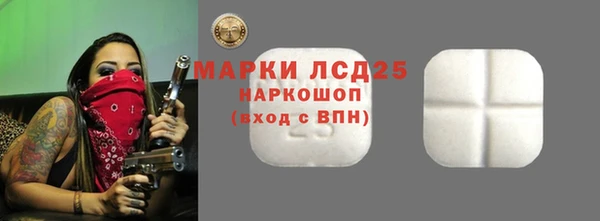 2c-b Абаза
