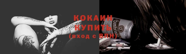молекула духа Абинск