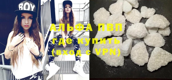 молекула духа Абинск