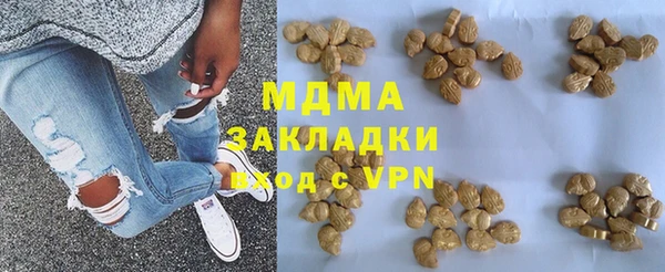 круглые Абдулино