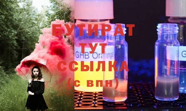 круглые Абдулино