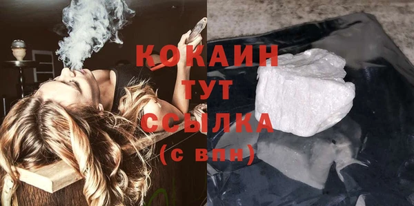 молекула духа Абинск