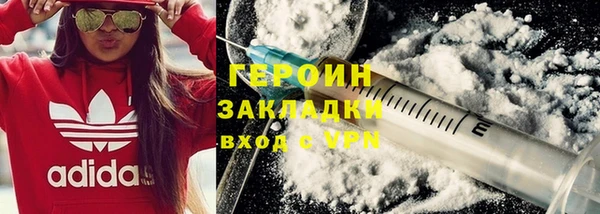 2c-b Абаза