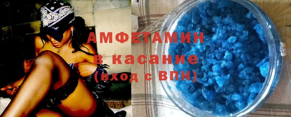 2c-b Абаза