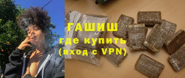молекула духа Абинск