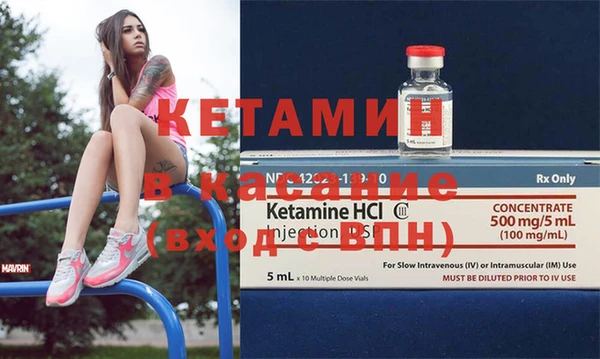 молекула духа Абинск