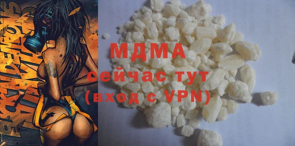 молекула духа Абинск