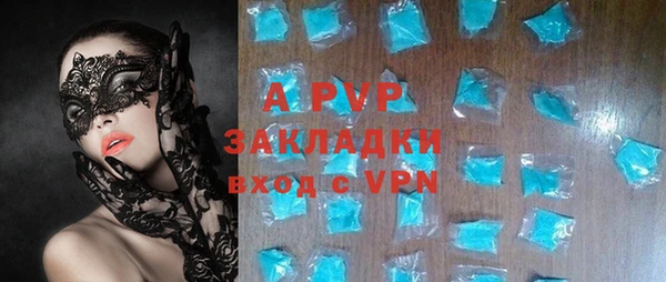 молекула духа Абинск