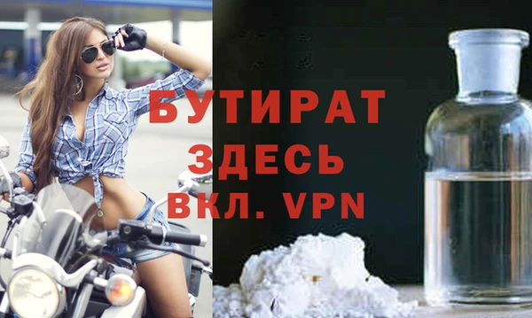 круглые Абдулино
