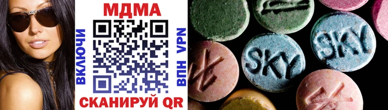 MDMA crystal  Невельск 