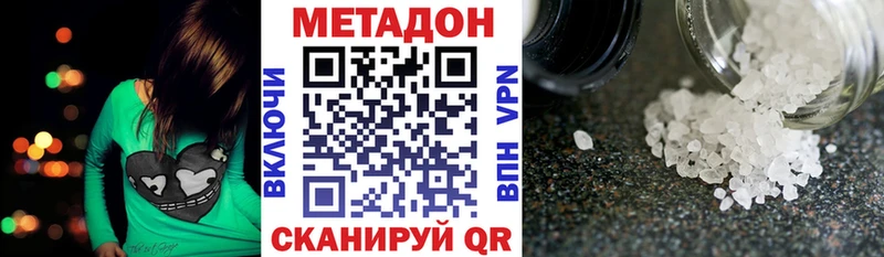 кракен вход  Невельск  Метадон мёд 