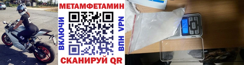 Первитин витя  дарнет шоп  Невельск 