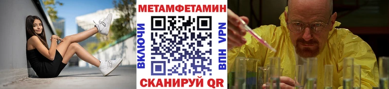 Первитин пудра Невельск