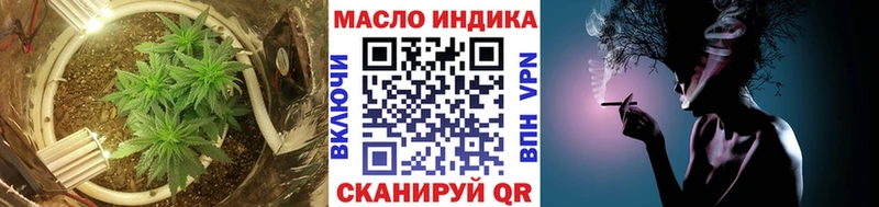 купить   кракен ONION  Дистиллят ТГК вейп  Невельск 